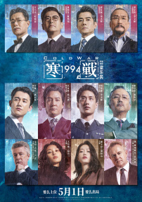 久久综合国产